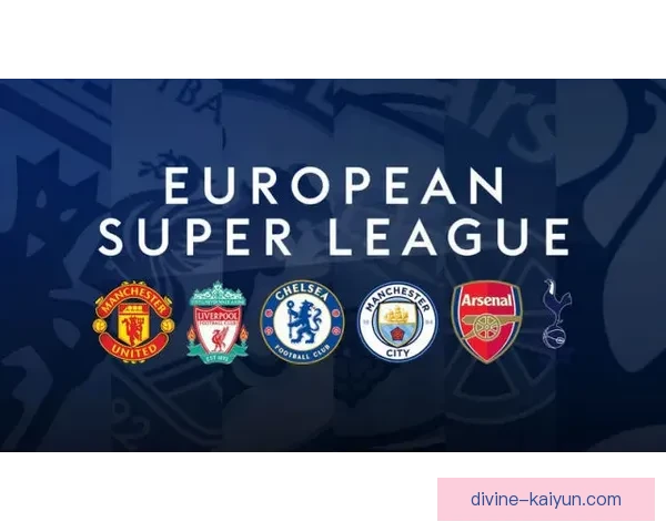 巴斯克政策助力西甲球队发展地方足球，社区支持不断增强